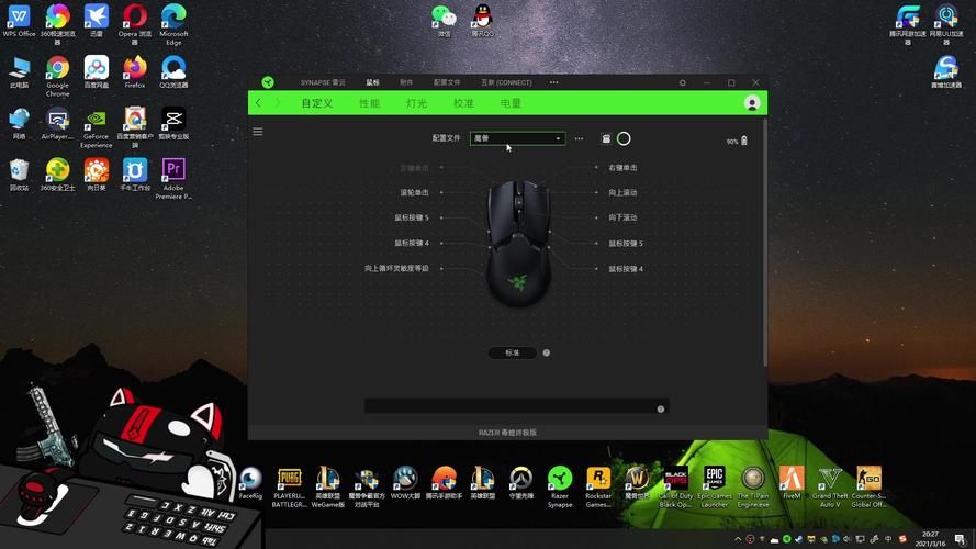 雷蛇宏设置教程：快速上手玩转你的雷蛇设备