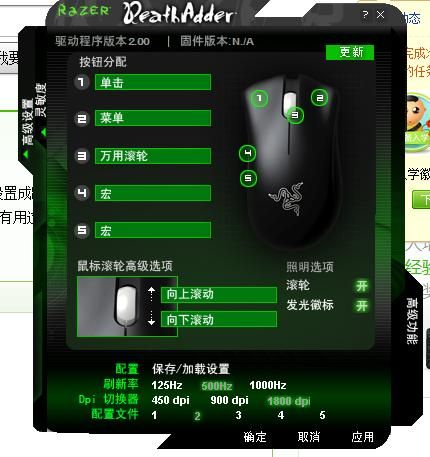 雷蛇宏设置教程：快速上手玩转你的雷蛇设备