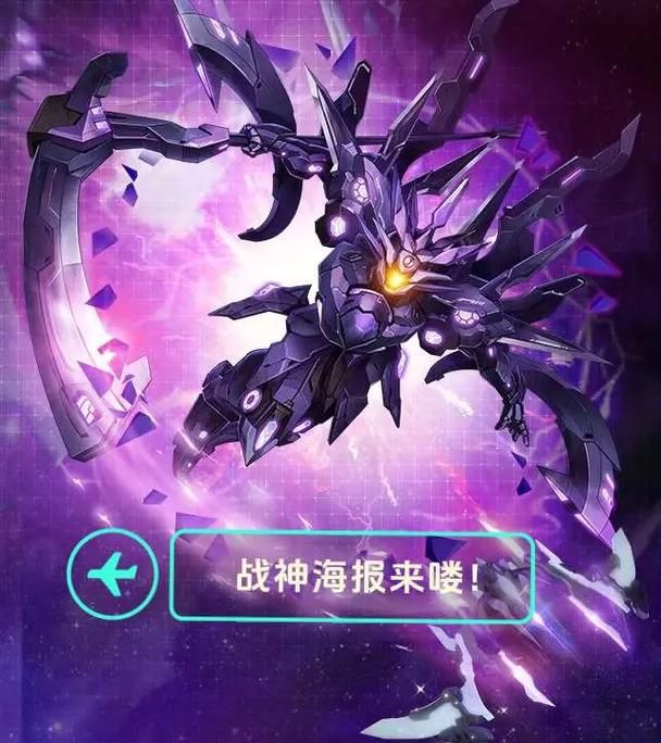 雷霆战机战神攻略：最强战神搭配推荐及技巧