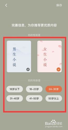 雷霆战神小说免费阅读：番茄小说完整版在线看