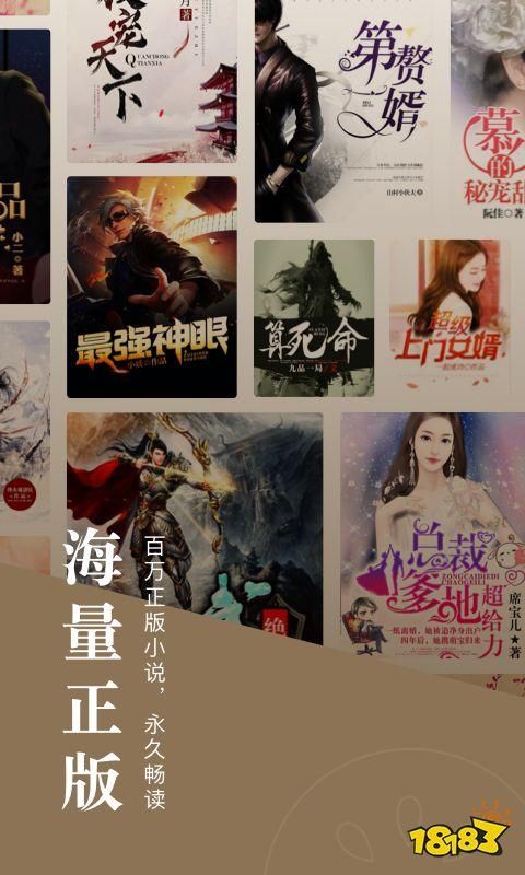 雷霆战神小说免费阅读：番茄小说完整版在线看