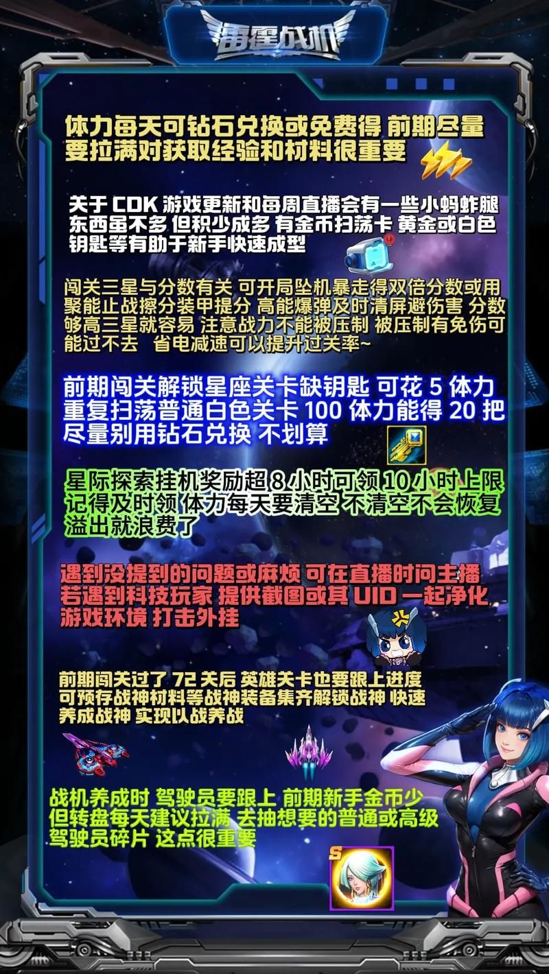 雷霆战舰游戏攻略：新手入门到高手进阶，技巧全掌握