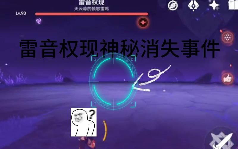 雷音权现boss怎么打？最全打法教学视频