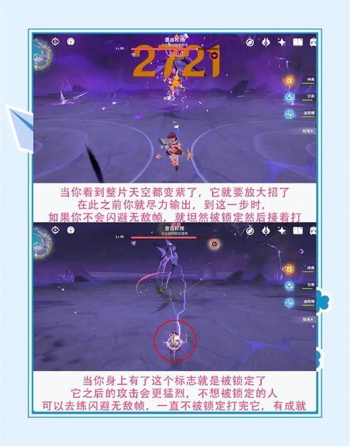 雷音权现boss怎么打？最全打法教学视频