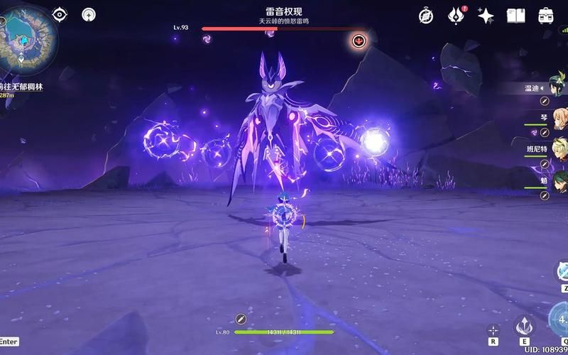 雷音权现boss怎么打？最全打法教学视频