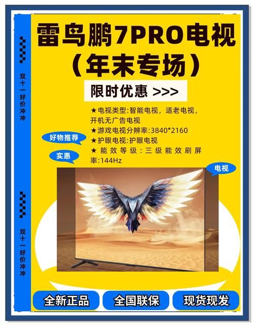 雷鸟口袋电视好用吗？用户真实体验分享