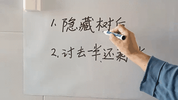 需要一半留下一半，这个字你猜出来了吗？