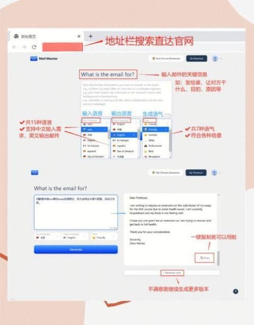 需要虚拟地址？试试这个好用的地址生成器