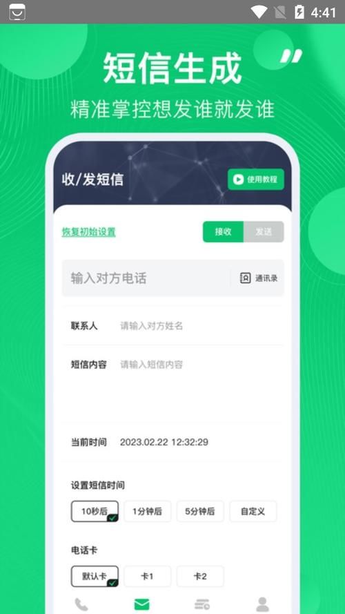 需要虚拟地址？试试这个好用的地址生成器