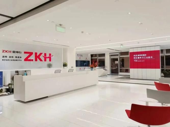 震坤行app最新版本下载，一站式工业用品采购平台
