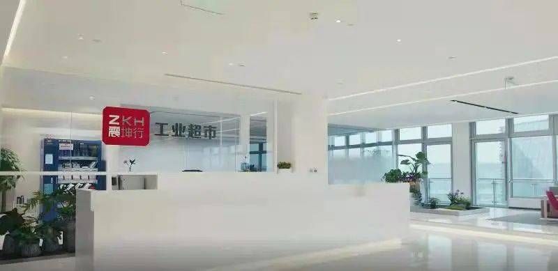 震坤行app最新版本下载，一站式工业用品采购平台