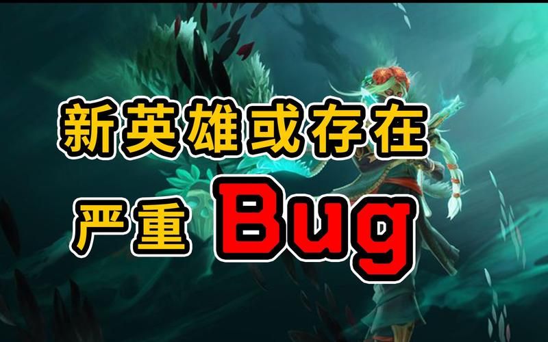 震惊！中国英灵BUG能力曝光，你绝对想不到！