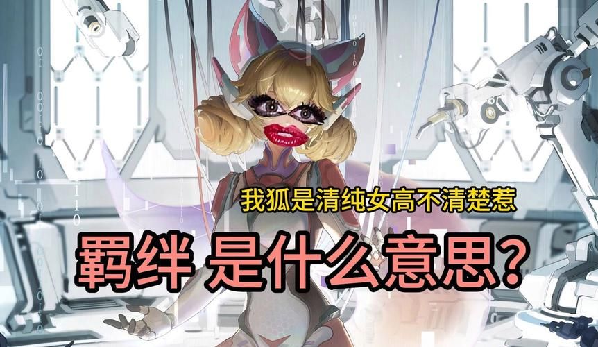 震惊！王者荣耀妲己图片事件，背后隐藏了什么？