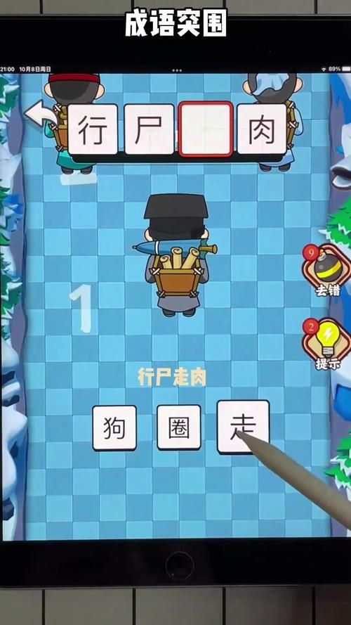 震撼的单手模式手游推荐：轻松玩转指尖游戏