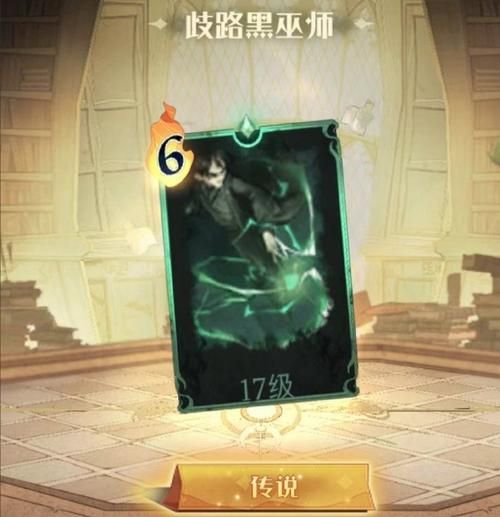 霍格沃茨之黑魔法觉醒玩家分享：我的魔法学院生活