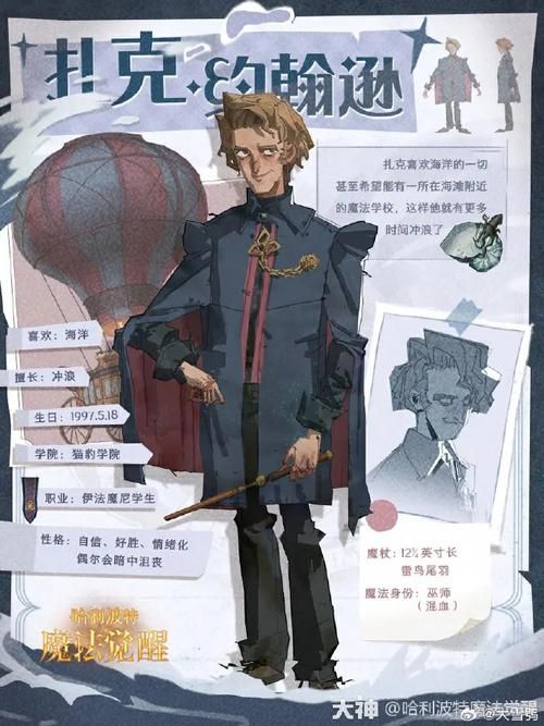 霍格沃茨之黑魔法觉醒玩家分享：我的魔法学院生活
