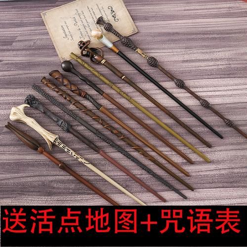 霍格沃茨魔杖测试：揭秘你的魔法天赋和专属魔杖！