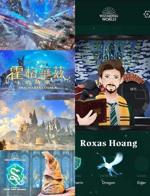 霍格沃茨:遗产新手攻略：快速上手魔法世界