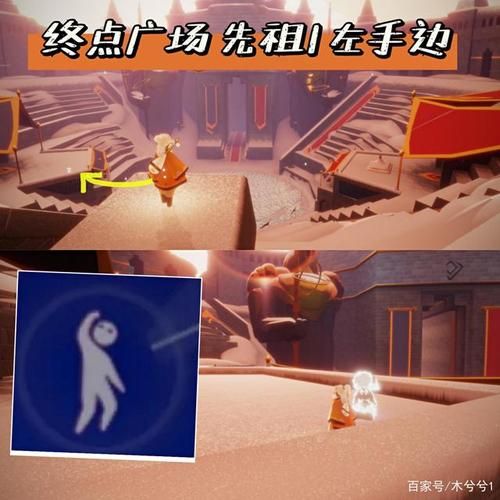 霞谷叉腰先祖位置图解，轻松找到自信观光客