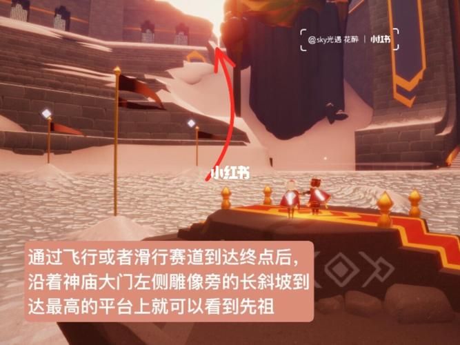 霞谷鞠躬先祖位置图：快速找到隐藏先祖！