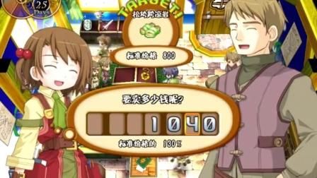 露塞提娅道具屋经营妙方：进阶指南，解锁更多玩法