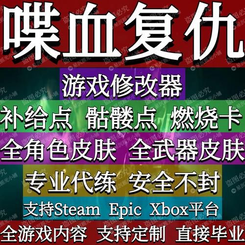 霸主辅助好用吗？带你体验轻松游戏新方式