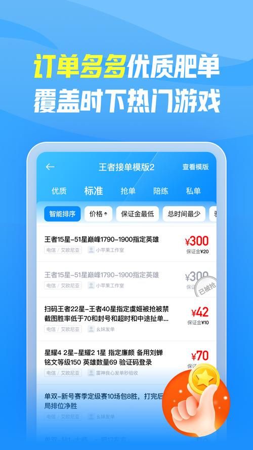 霸主辅助好用吗？带你体验轻松游戏新方式