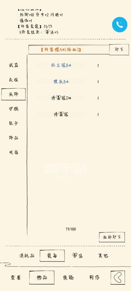 霸刀手游宠物攻略：快速获得最强宠物指南