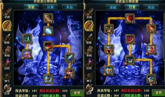 霸刀手游宠物攻略：快速获得最强宠物指南