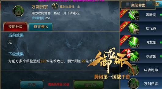 霸刀手游宠物攻略：快速获得最强宠物指南