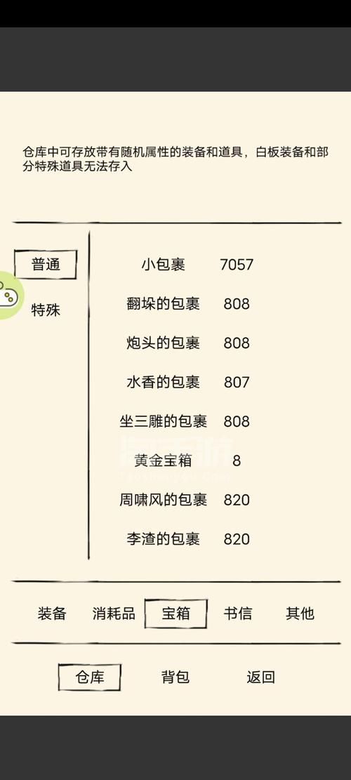 霸刀手游宠物攻略：快速获得最强宠物指南