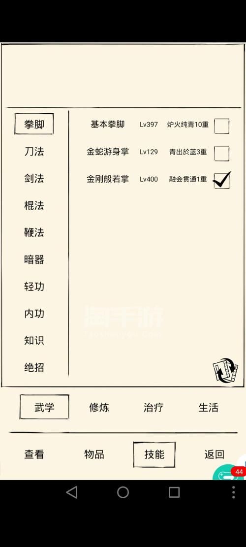 霸刀手游宠物攻略：快速获得最强宠物指南