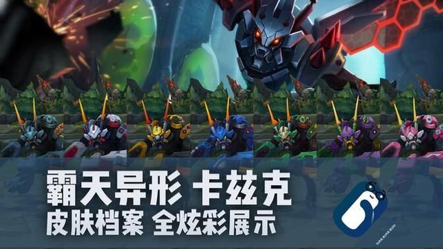 霸天异形卡兹克皮肤深度评测：优缺点及购买建议
