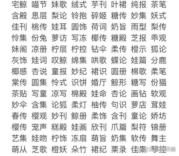 霸气的双字ID分享：好听又独特的ID大全