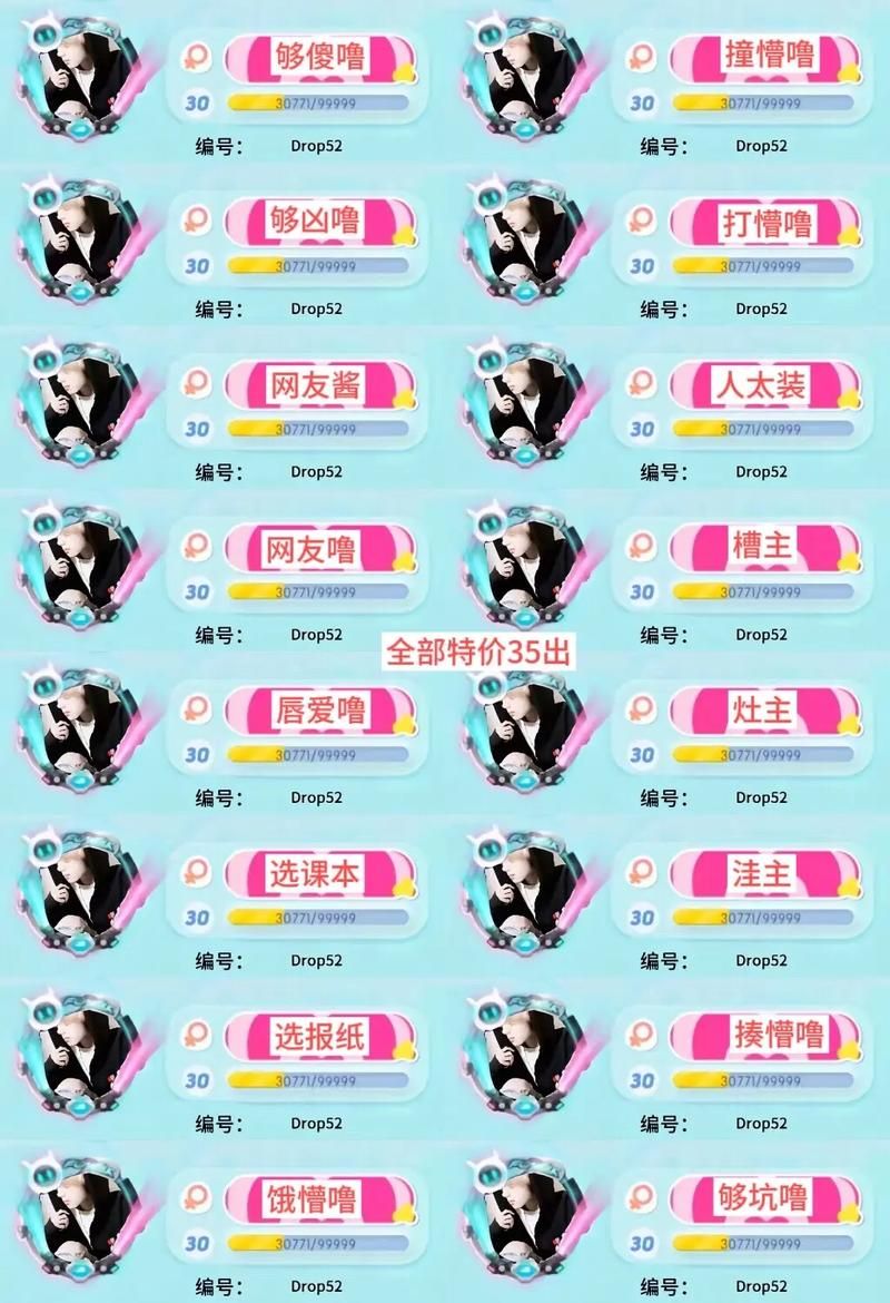 霸气的双字ID分享：好听又独特的ID大全