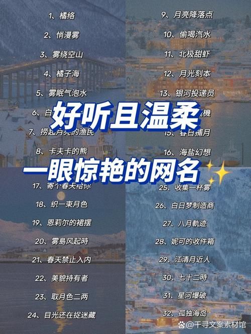 霸气的双字ID分享：好听又独特的ID大全