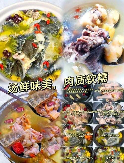霸王别姬菜谱详解：鲜香美味的江苏名菜做法