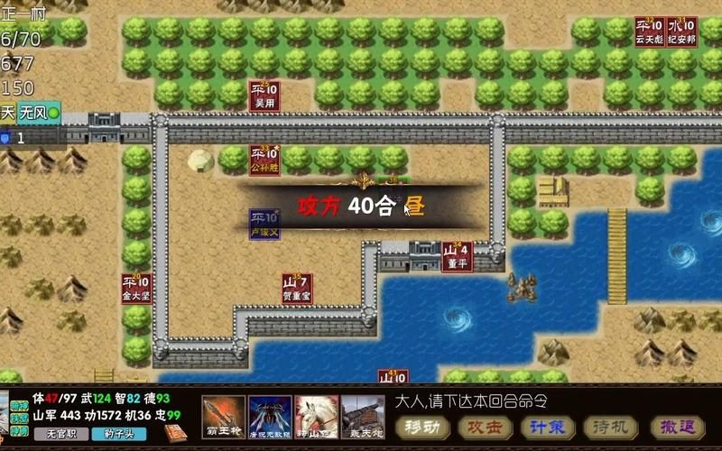 霸王的梦想神将变身条件全解析，快速提升武将实力！