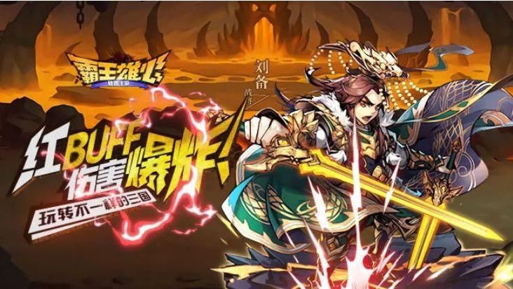 霸王雄心下架原因揭秘：游戏停运的背后故事