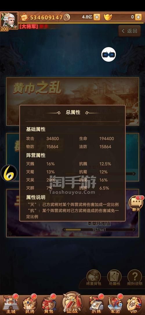 霸王雄心下架原因揭秘：游戏停运的背后故事