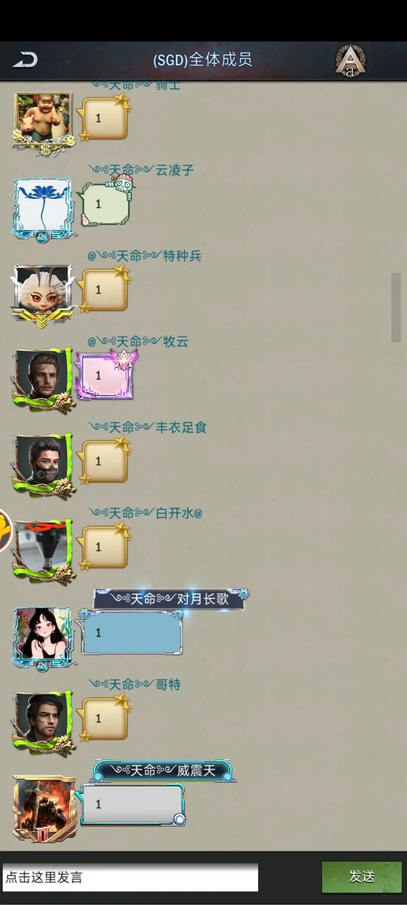 霸略征战攻略大全：新手入门到进阶技巧