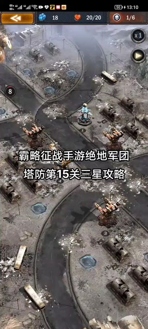 霸略征战攻略大全：新手入门到进阶技巧