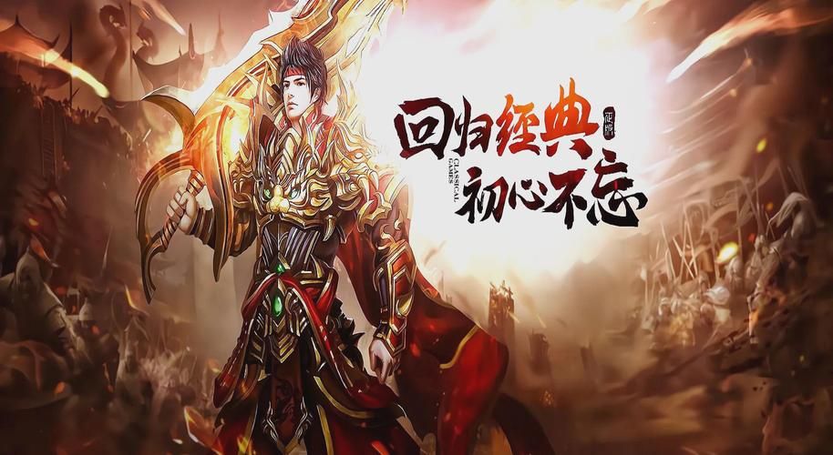 霸略征战：策略战争手游，重温传奇热血岁月