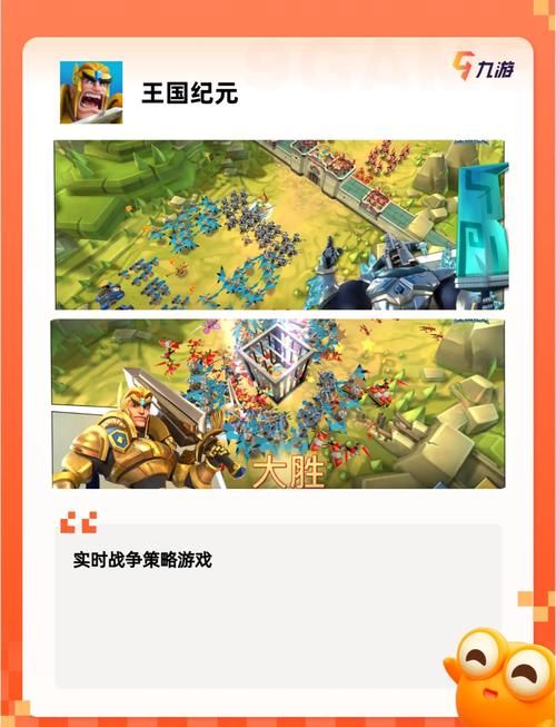 霸略征战：策略战争手游，重温传奇热血岁月
