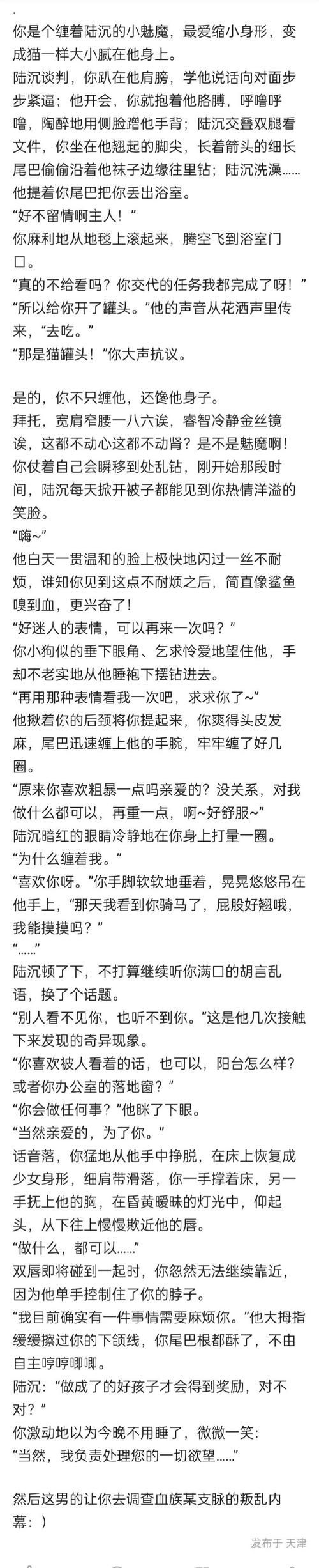 霸道家主GL番外：那些年家主的小秘密