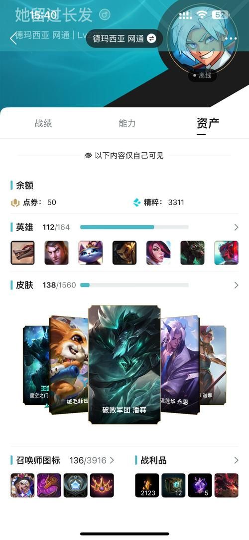 霹雳游侠弗拉基米尔：克制与被克制英雄分析