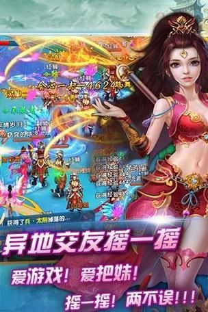 青云仙侠传手游下载：好玩不肝的仙侠游戏