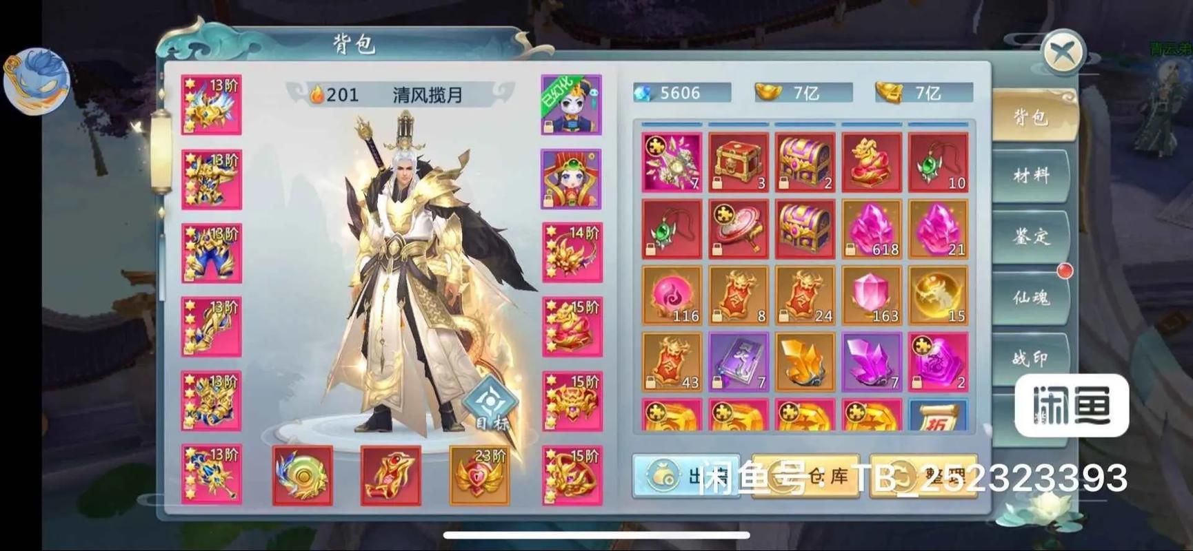 青云传手游代理商招募，高收益轻松拥有