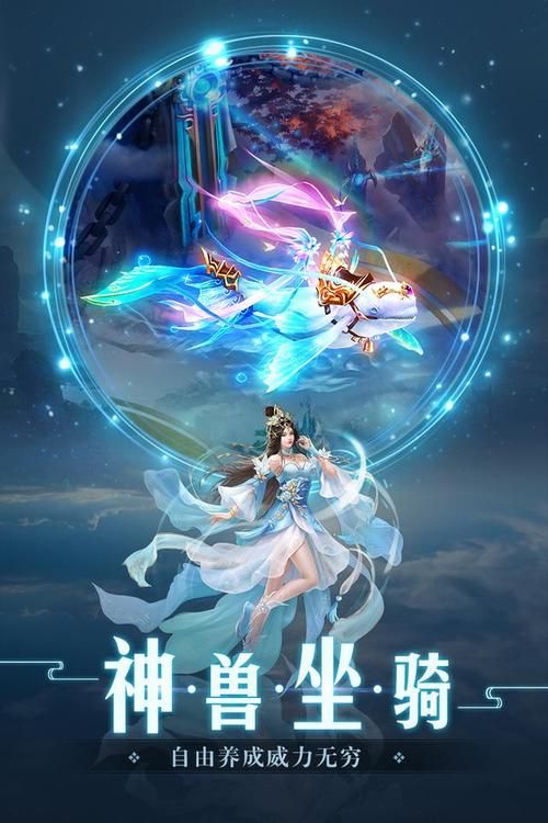 青云传手游代理商招募，高收益轻松拥有