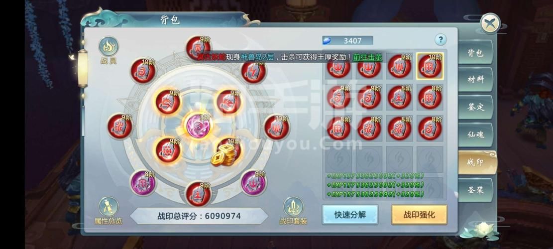 青云传手游代理商招募，高收益轻松拥有